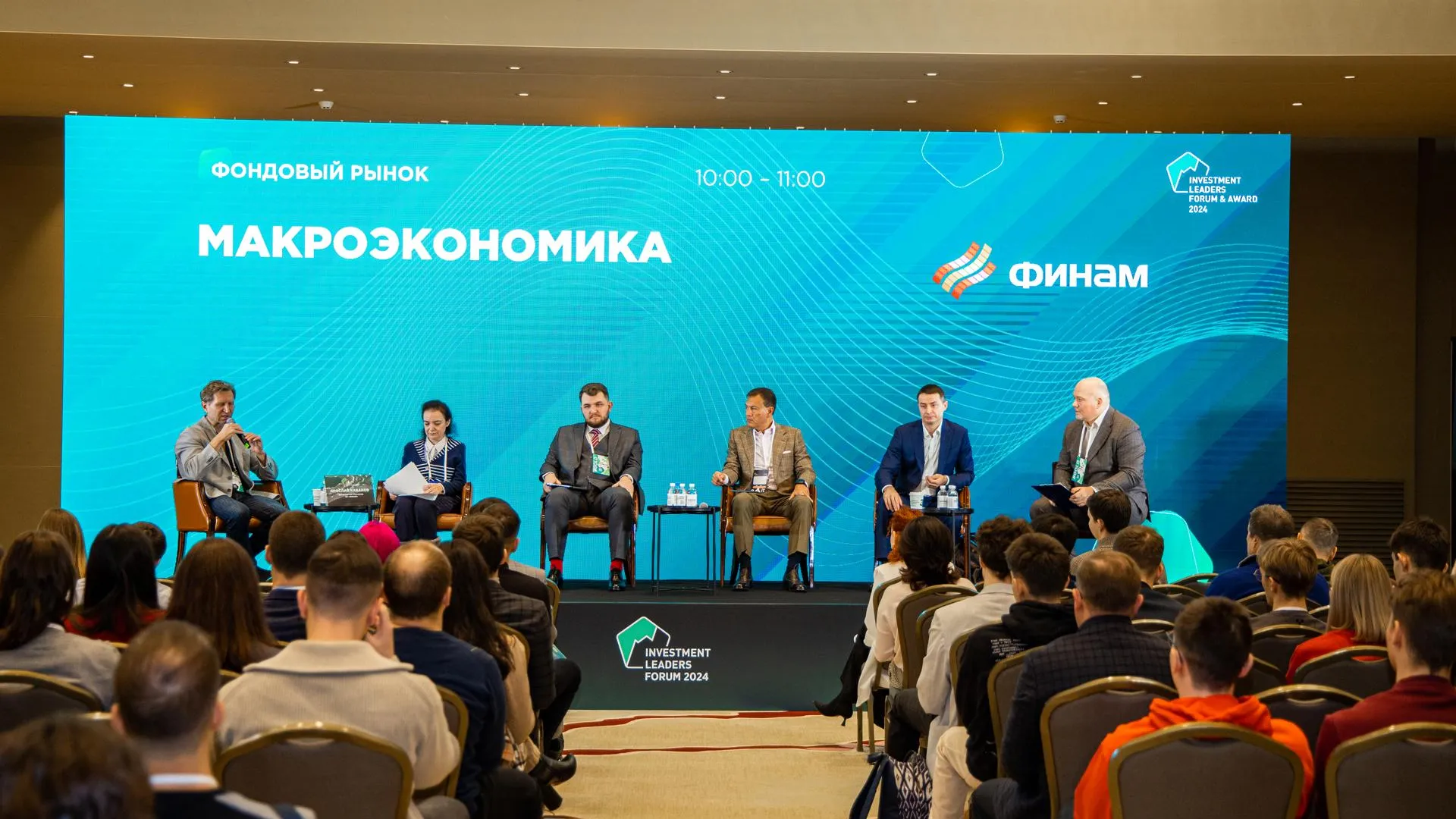 пресс-служба Investment Leaders