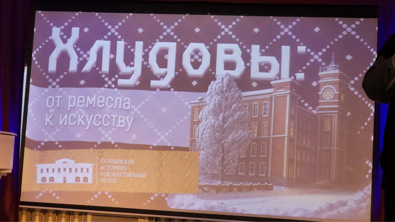 МедиаБанк Подмосковья/Юлия Андросова