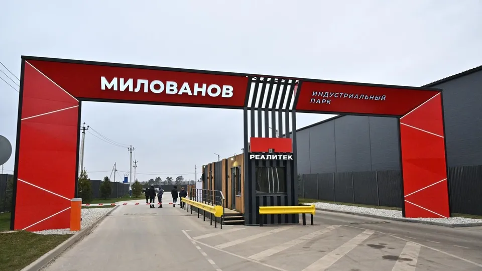 Фото: Московская областная Дума