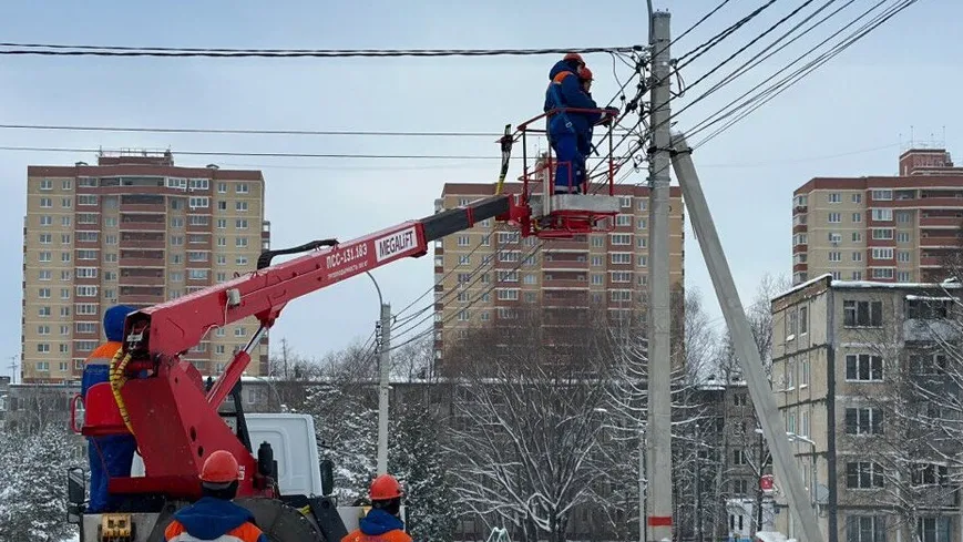 Фото: Мособлэнерго
