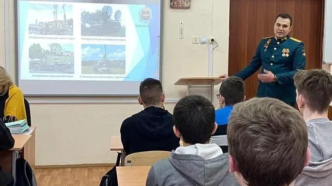 Министерство образования Московской области