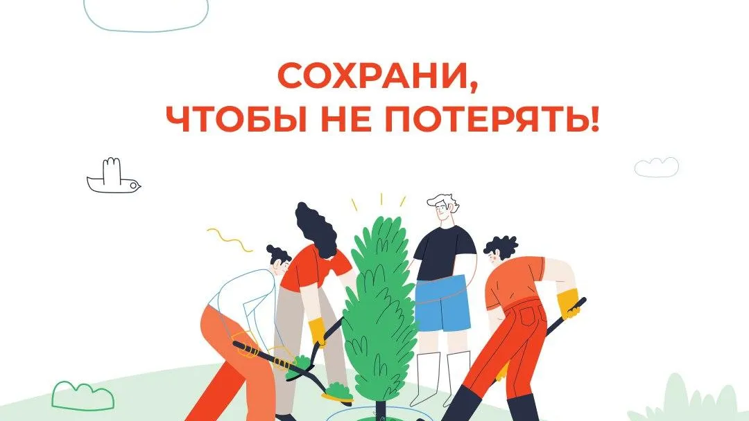 Комитет лесного хозяйства МО