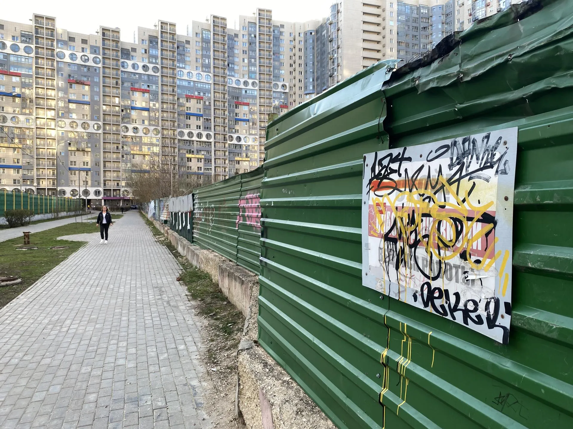 Фото: REGIONS/Юлиан Миранду