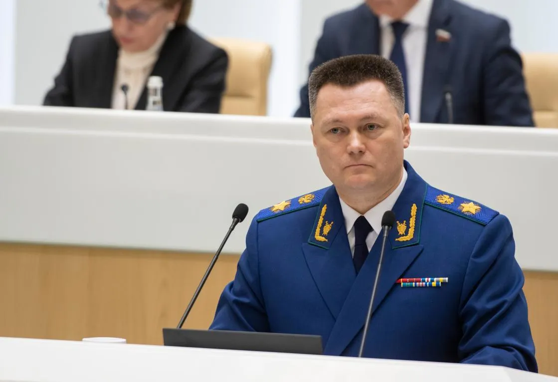 Генеральная прокуратура Российской Федерации