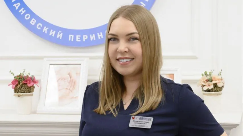 Видновский ПЦ