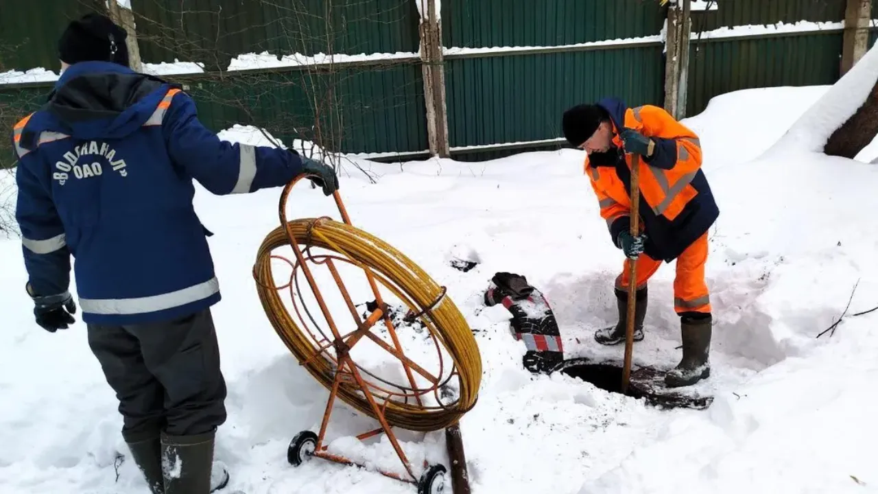 Министерство ЖКХ Московской области