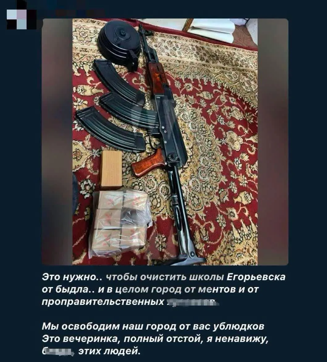 фото:Teelegram-канал "Осторожно, Москва"