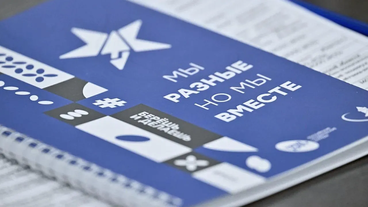 пресс-служба Московской областной Думы