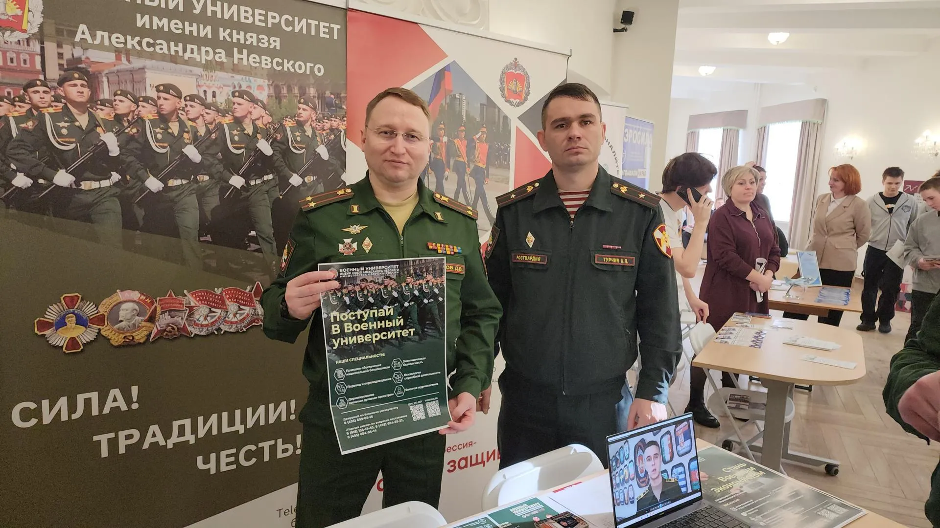 Медиабанк Подмосковья/Иван Дубров