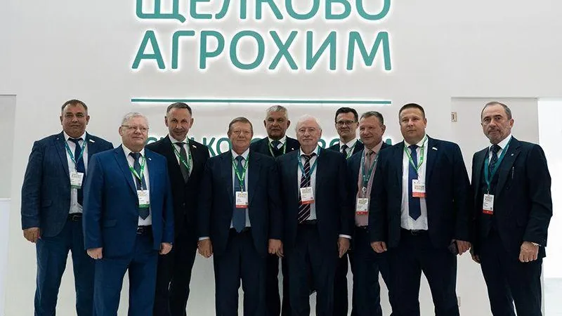Компания «Щелково Агрохим» представила новинки на выставке «Золотая осень»