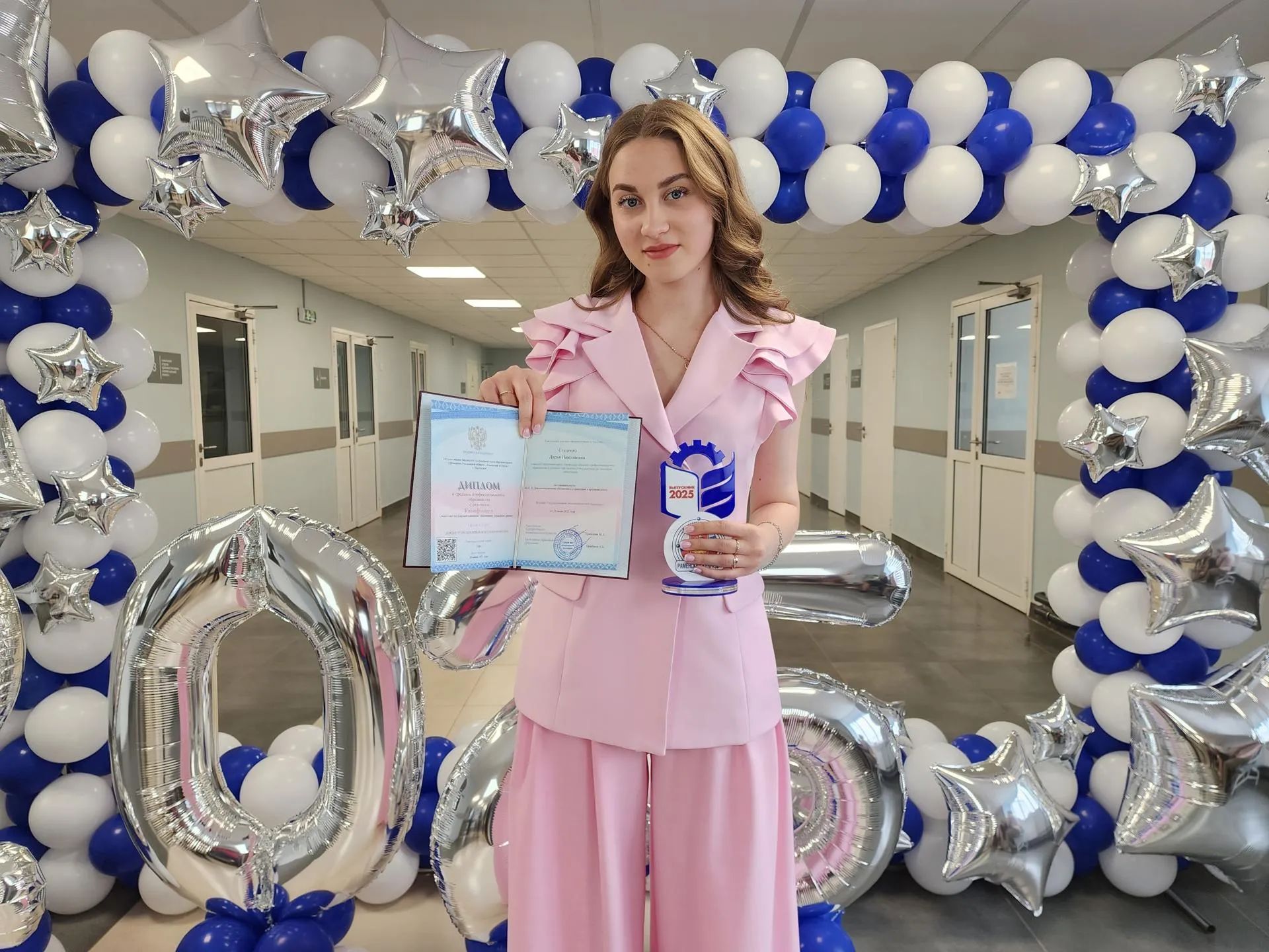 Дарья Стеценко, выпускница Раменского колледжа. Фото: Ирина Моисеева