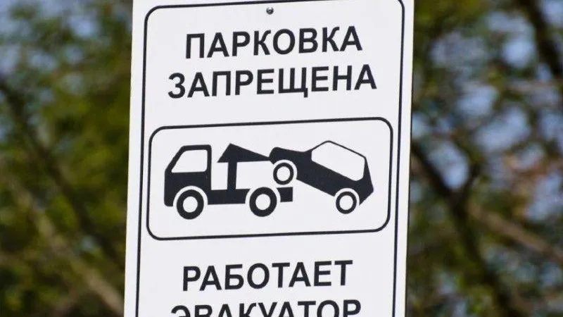 Пресс-служба администрации городского округа Люберцы