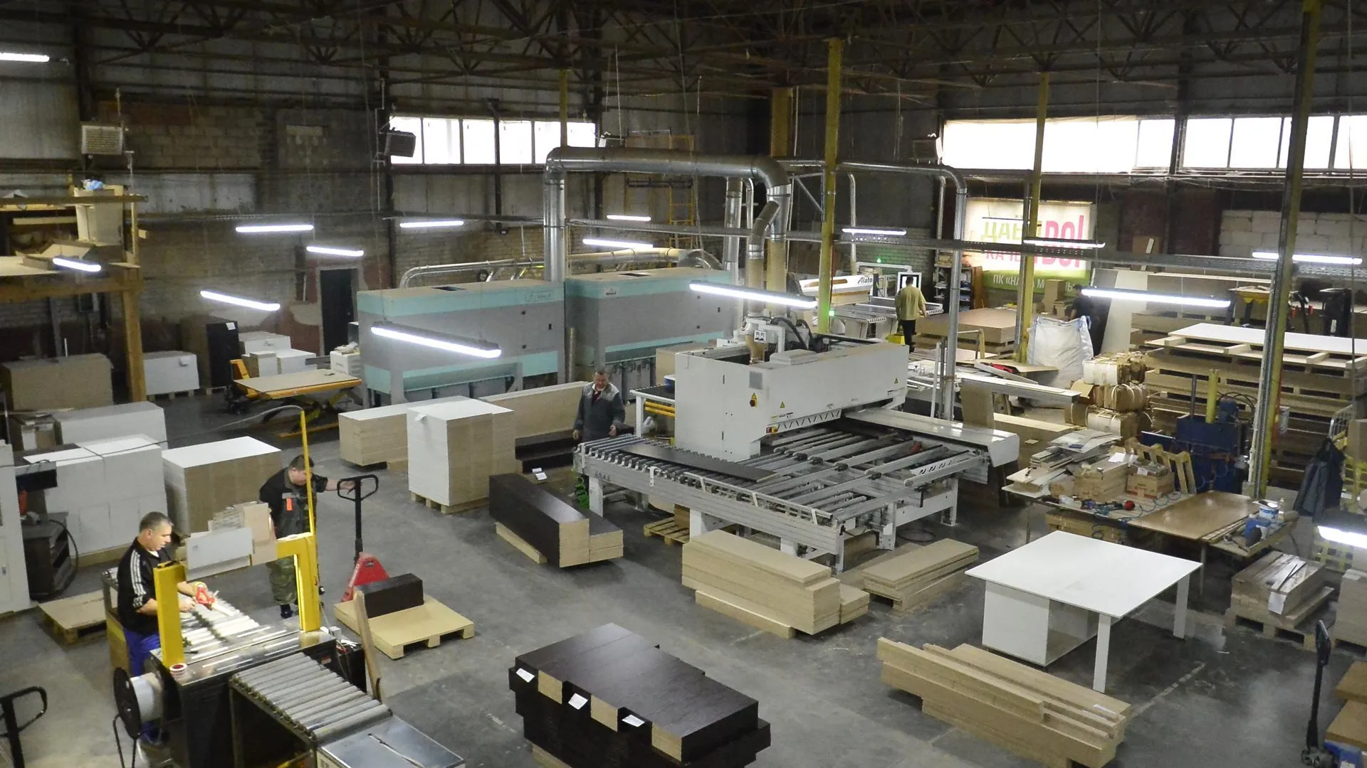 Администрация м.о. Шатура