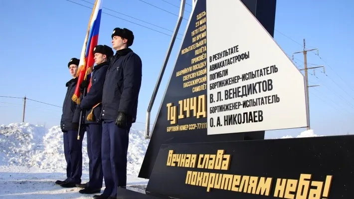 пресс-служба администрации г.о. Воскресенск