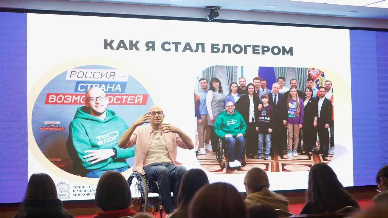 Участники подмосковной Медиашколы прошли обучение