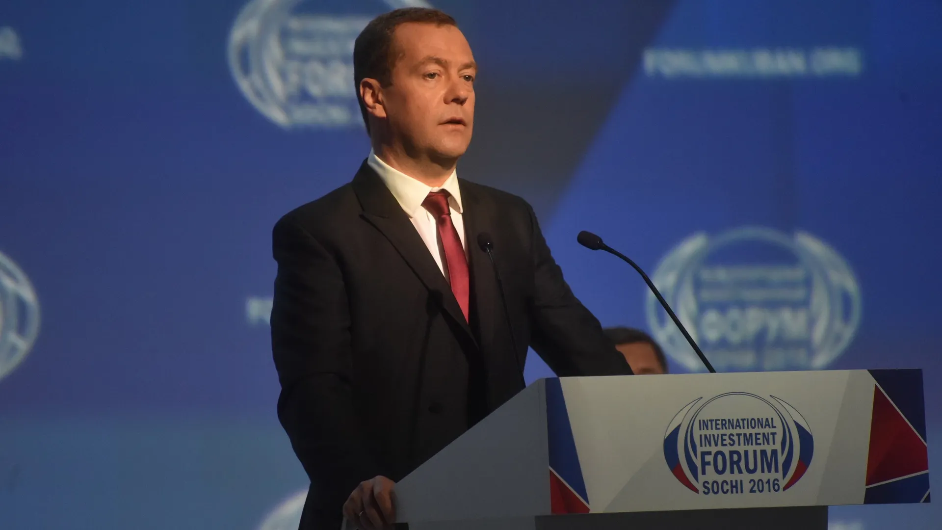 Международный инвестиционный форум «Сочи-2016»