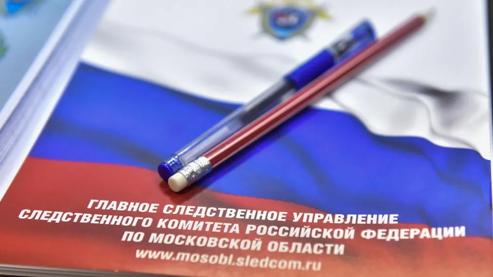 Фото: медиасток.рф