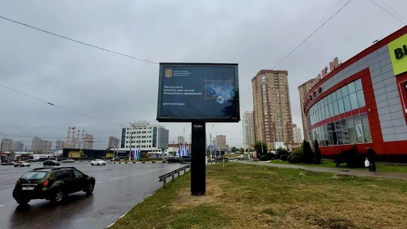 Пресс-служба ГУСТ МО