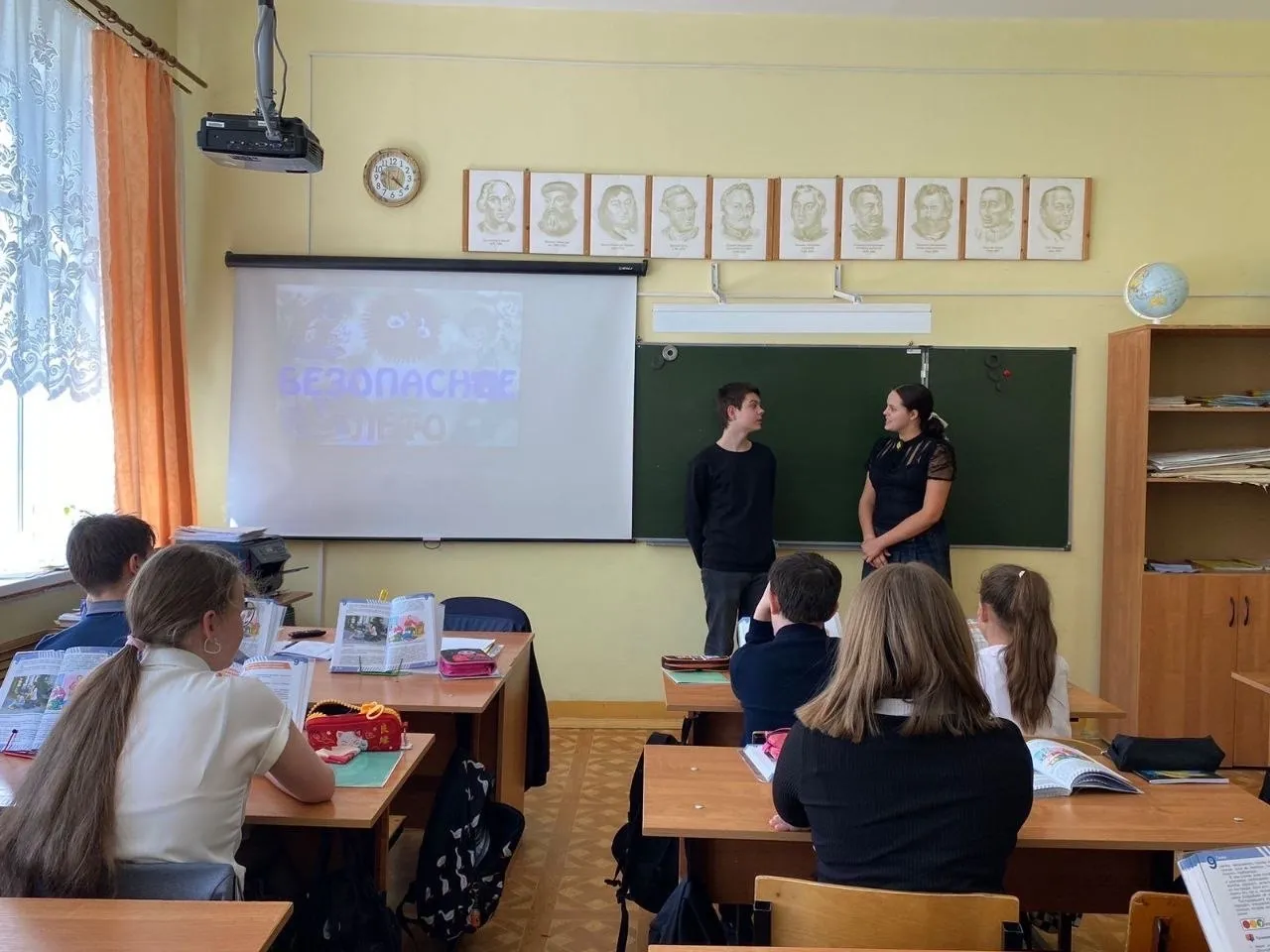 Фото: министерство образования Московской области