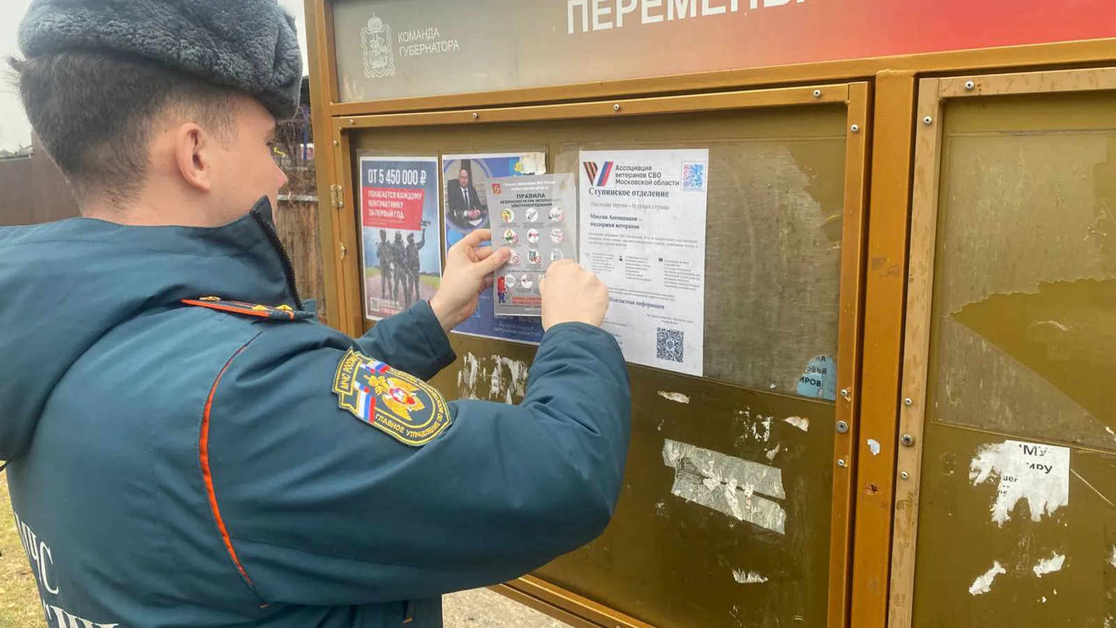 Фото: Отдел надзорной деятельности и профилактической работы по г.о. Ступино