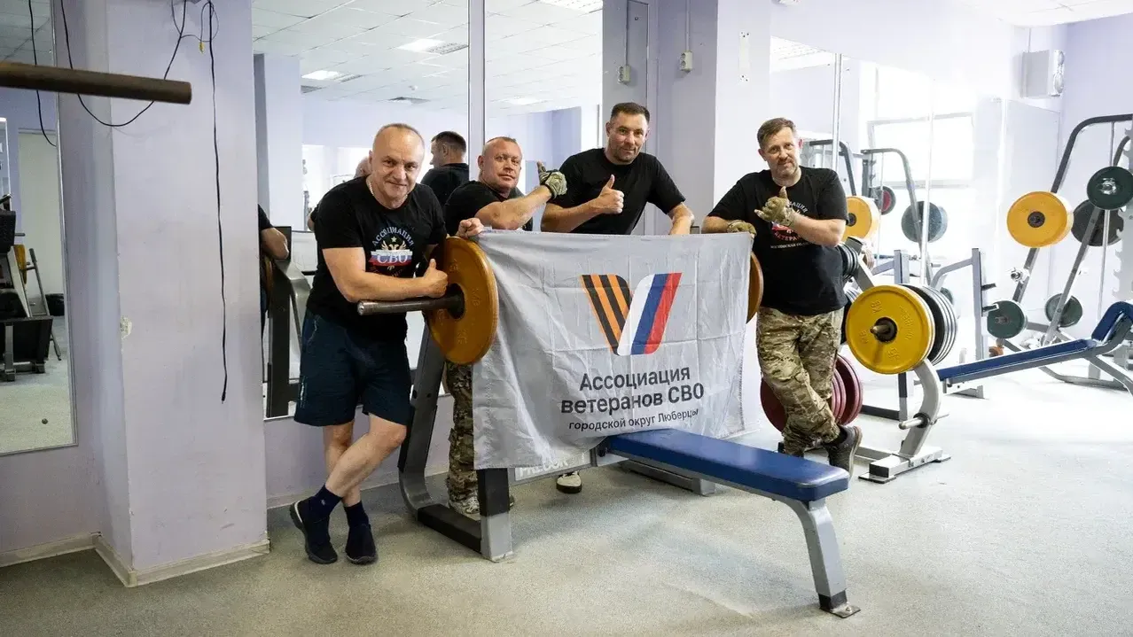 Администрация г.о. Люберцы