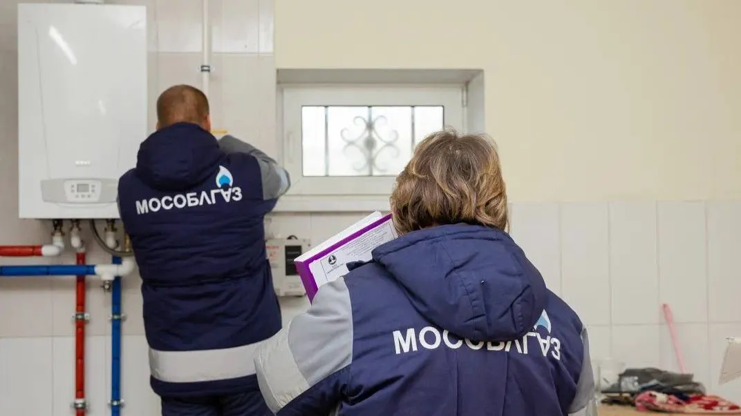 Фото: Мособлгаз