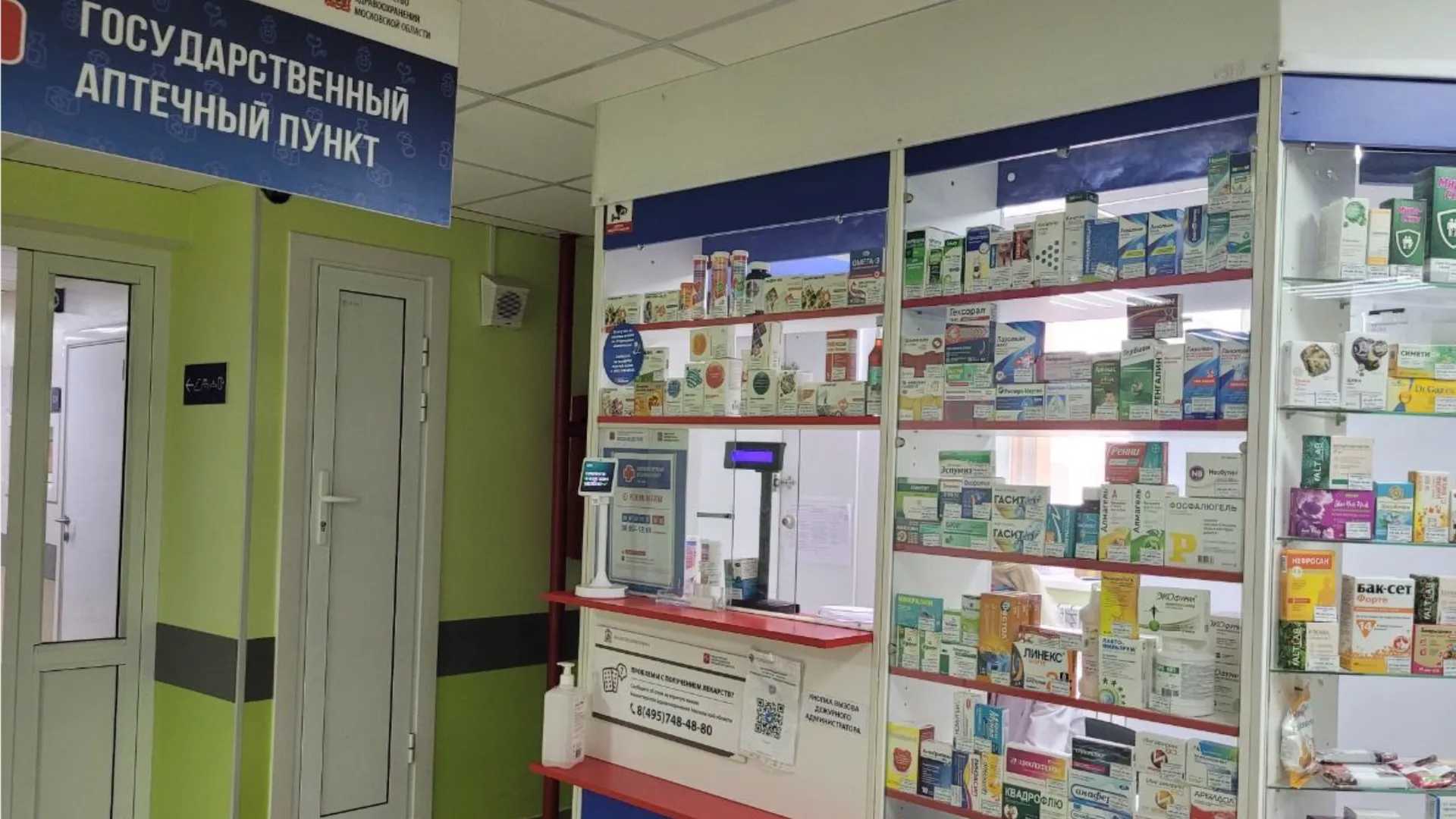 Фото: Коломенская больница