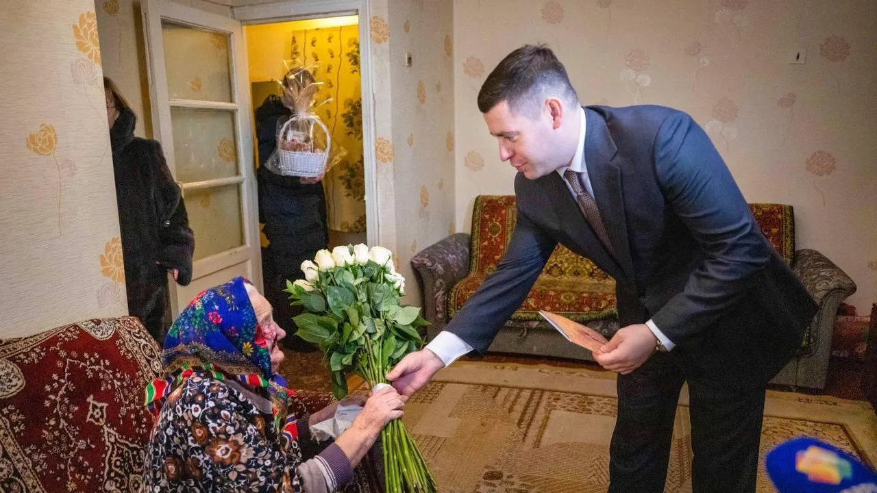 Министерство социального развития Московской области