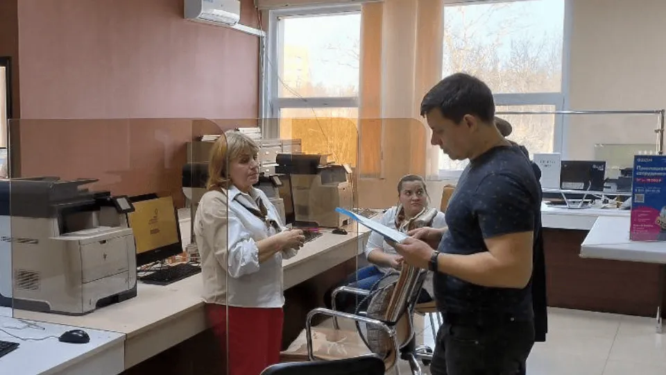 Фото: МФЦ Наро-Фоминска