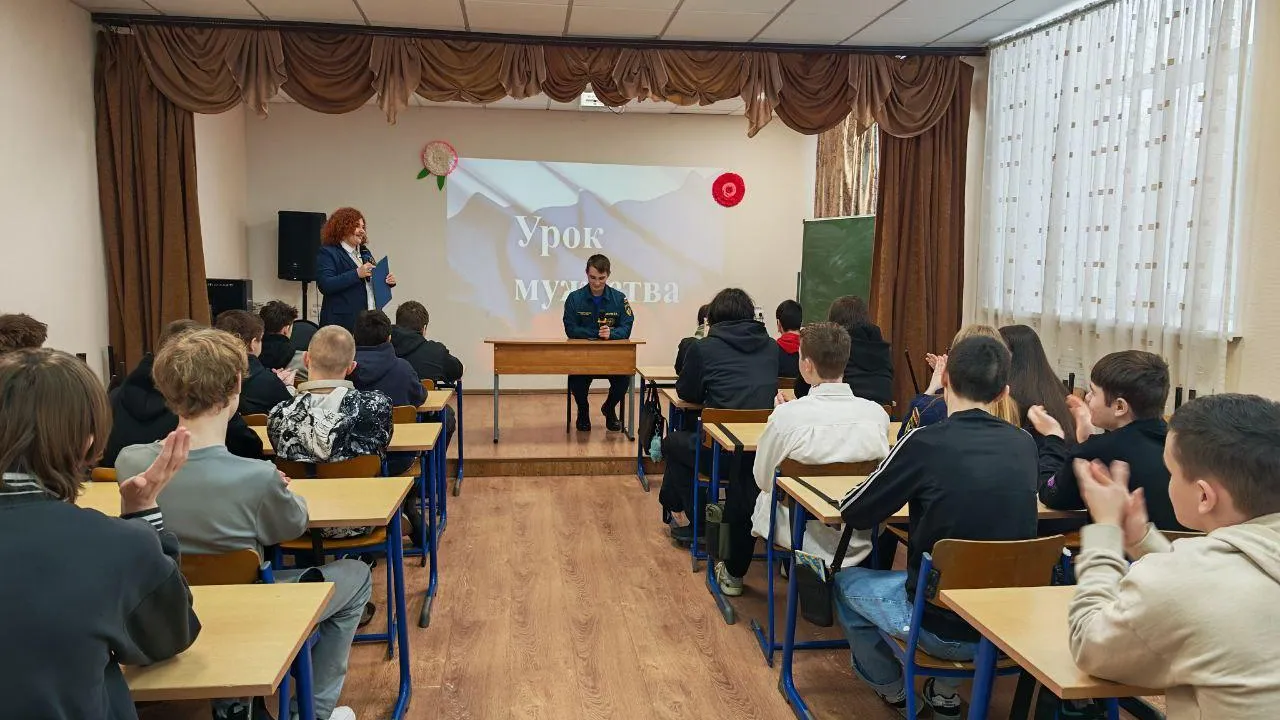 Министерство образования МО