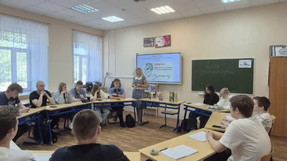 Фото: Министерство образования Московской области