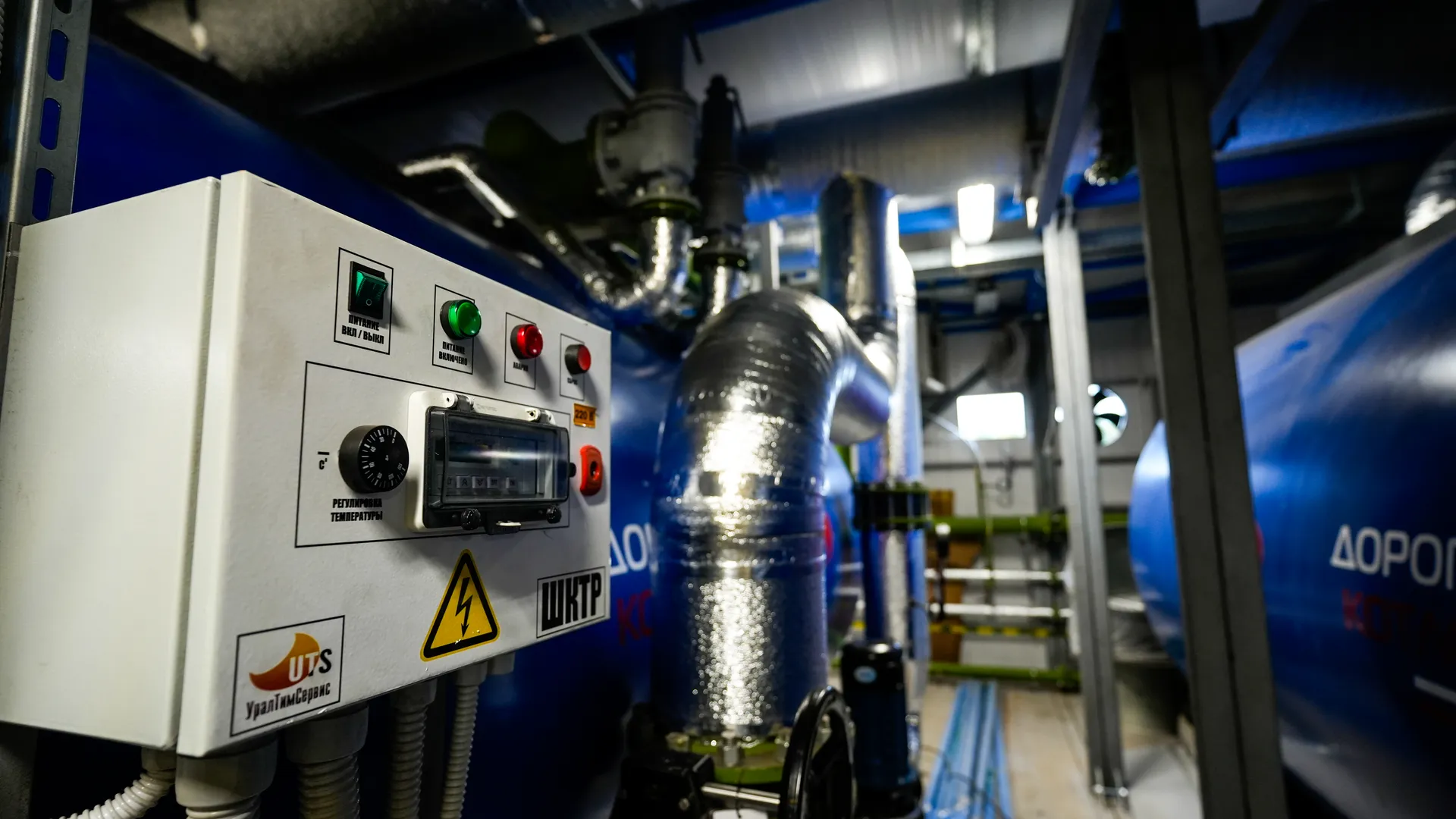 Новая котельная в д. Поварово г.о. Солнечногорск