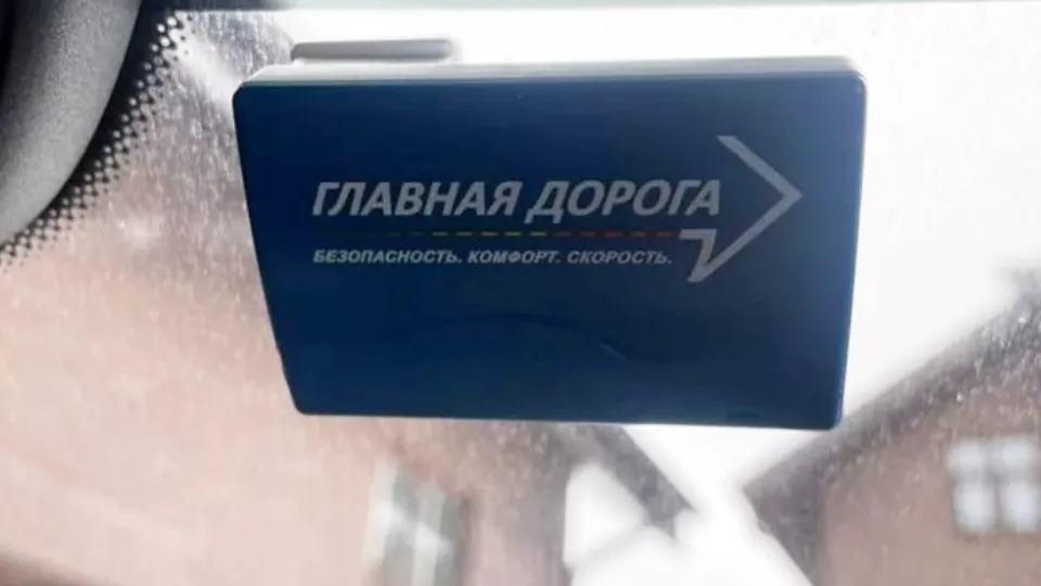 Фото: городская доска объявлений