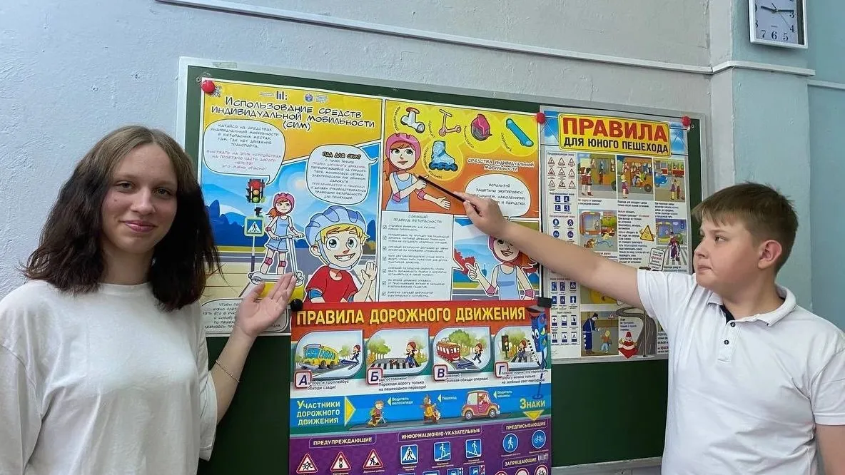 Фото: министерство образования Московской области