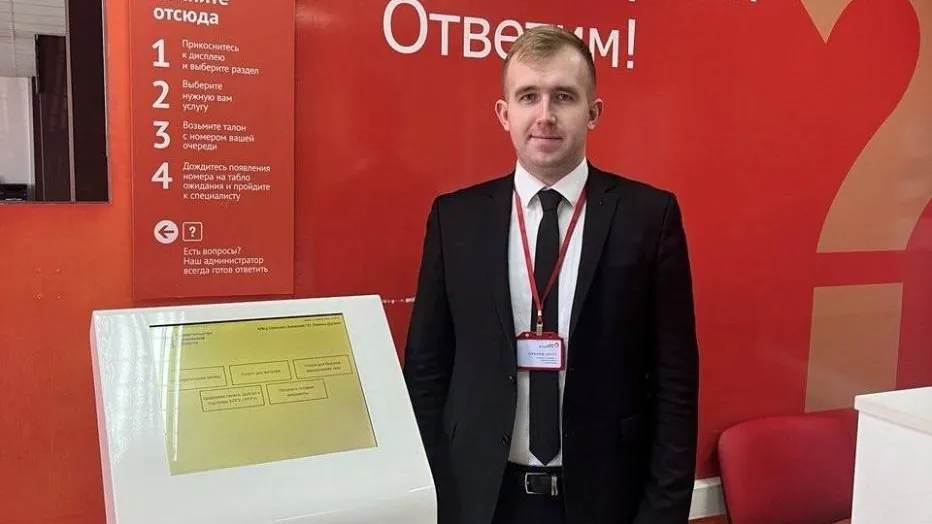 Фото: МФЦ Орехово-Зуевского окурга
