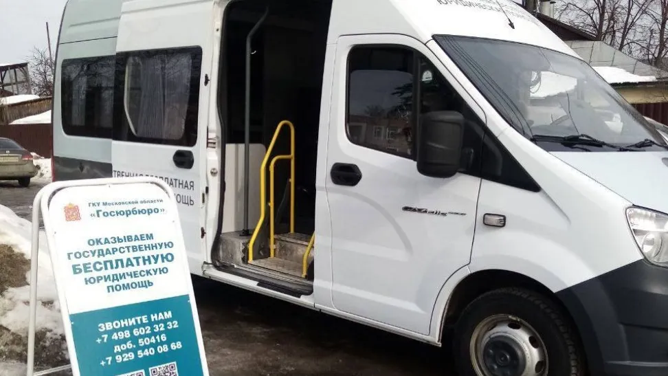 Фото: пресс-служба администрации городского округа Бронницы