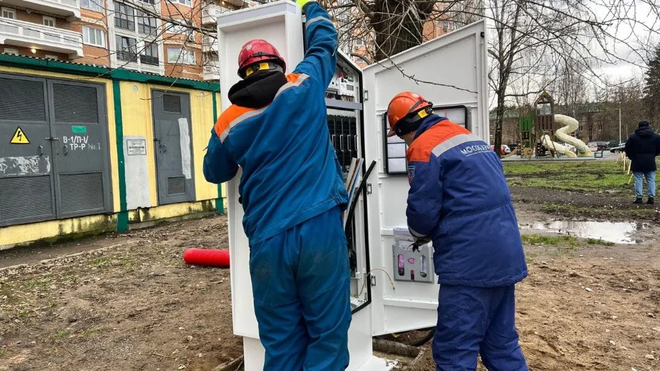 Фото: Мособлэнерго