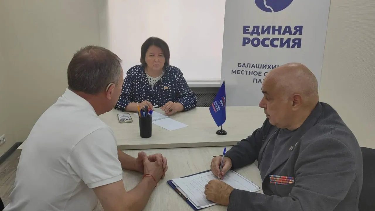 Пресс-служба администрации городского округа Балашиха