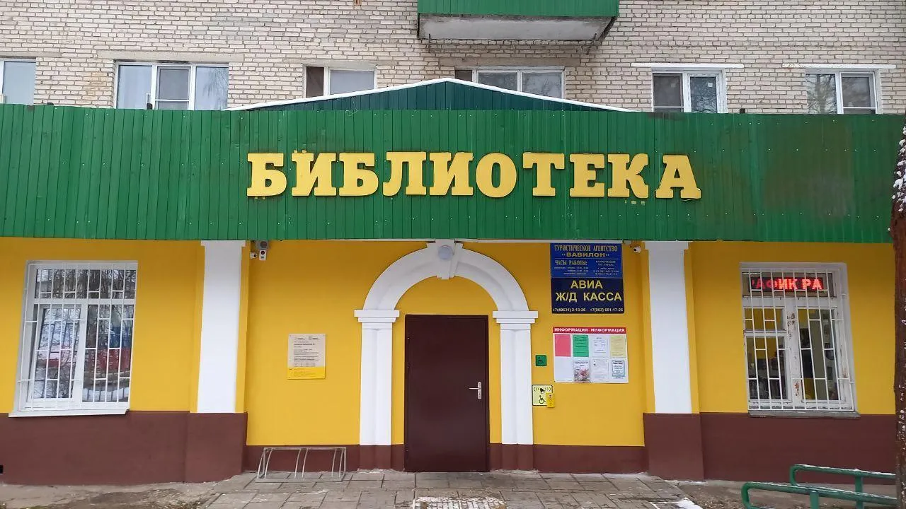 Пресс-служба администрации городского округа Истра
