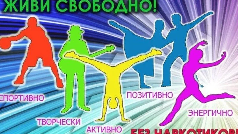 Антинаркотический месячник проходит в Подмосковье