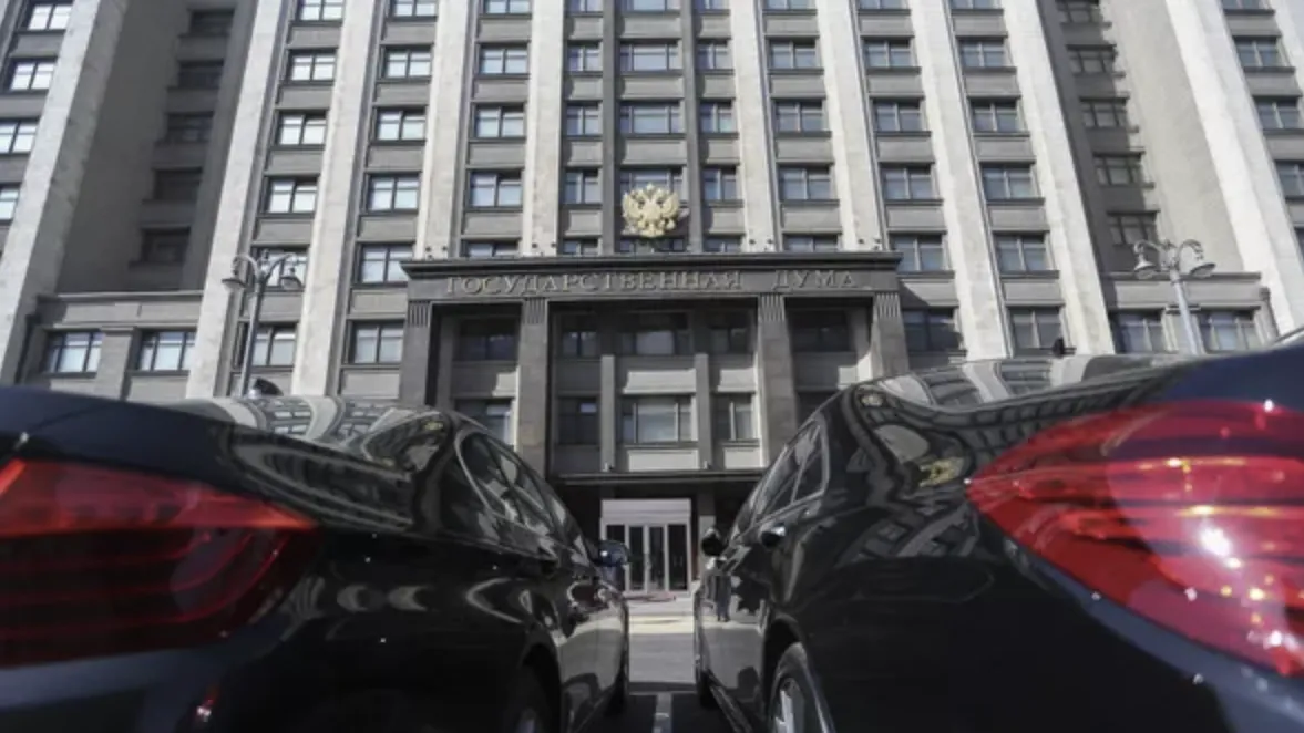 Сайт Государственной Думы РФ