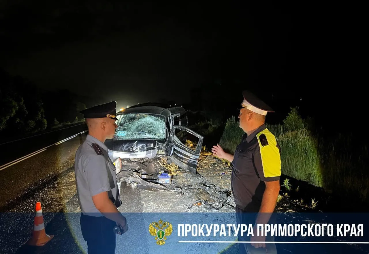 Прокуратура Приморского края
