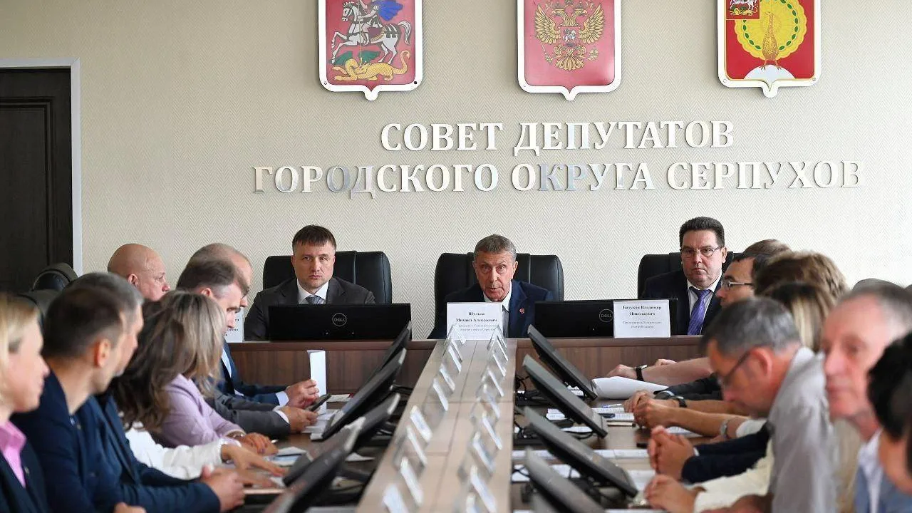 Пресс-служба администрации городского округа Серпухов