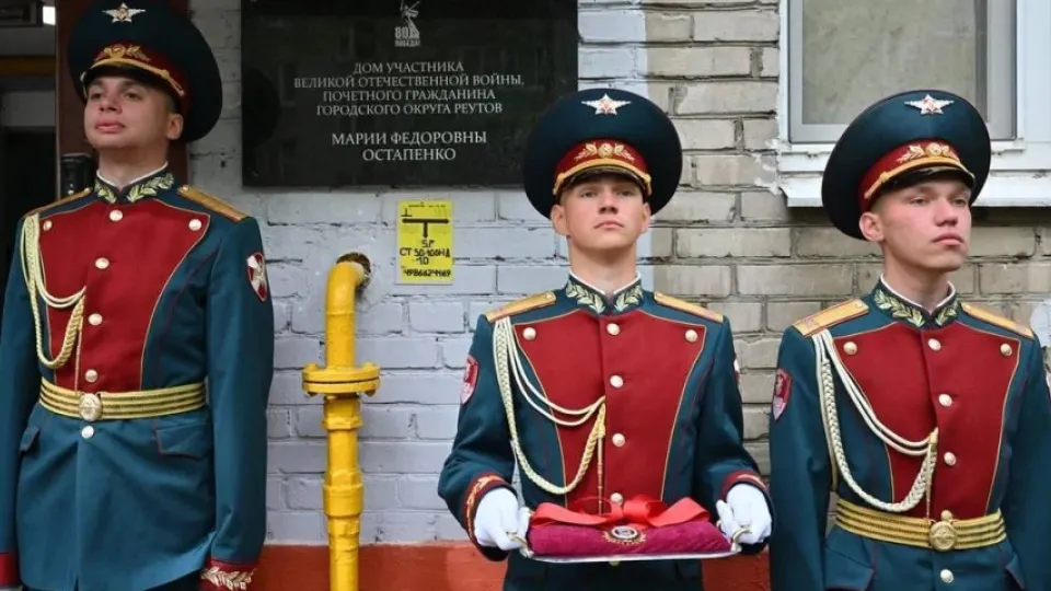 Фото: пресс-служба Московской областной Думы