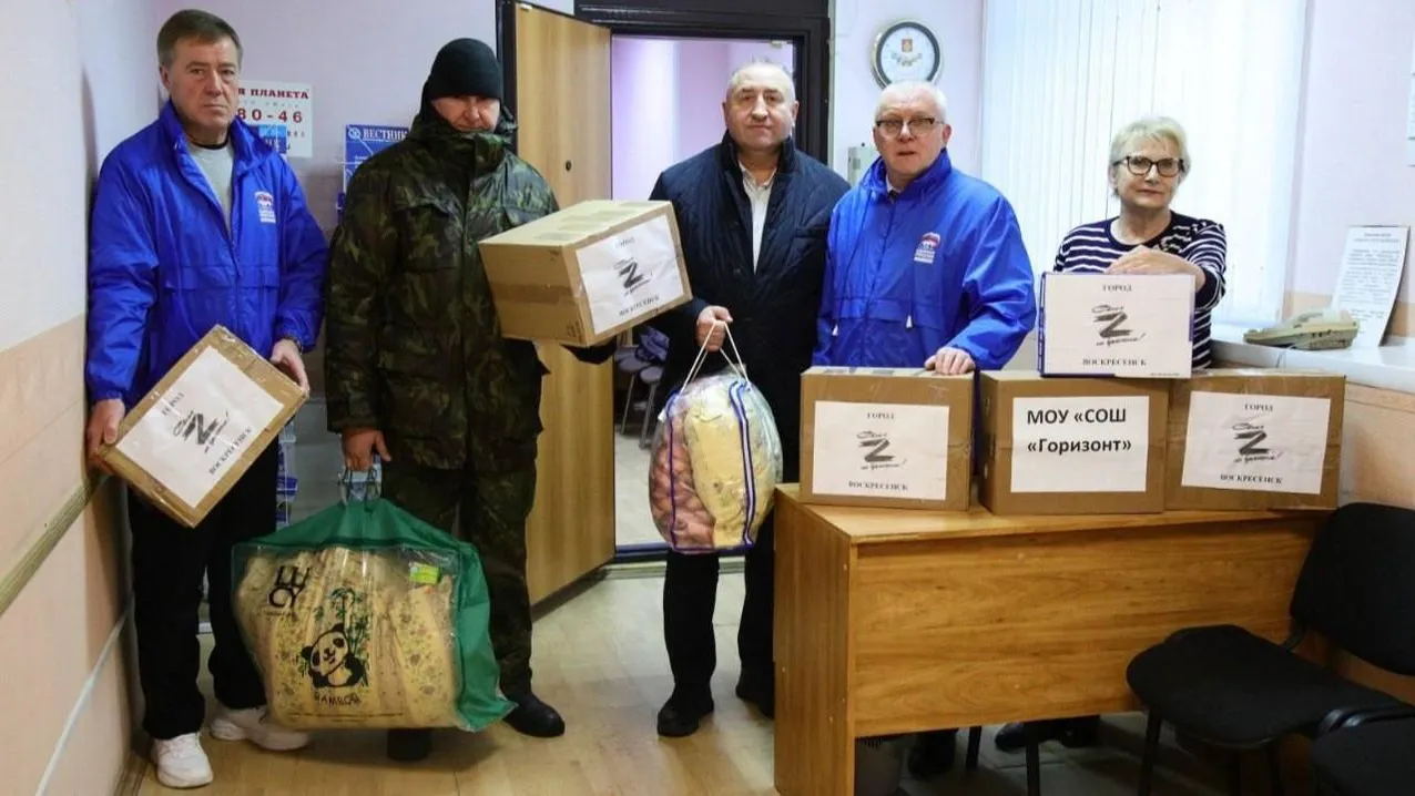 vk.com/Единая Россия Воскресенск