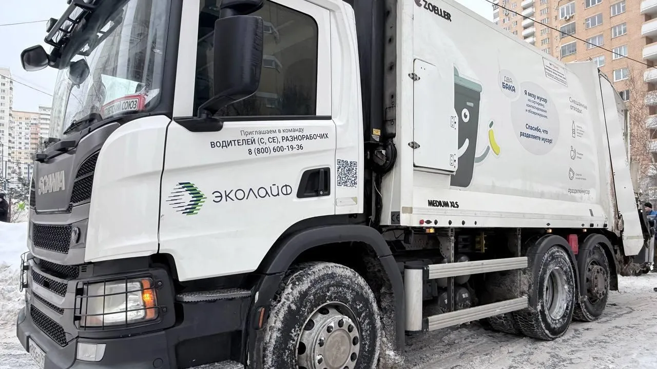 Министерство по содержанию территорий и государственному жилищному надзору МО