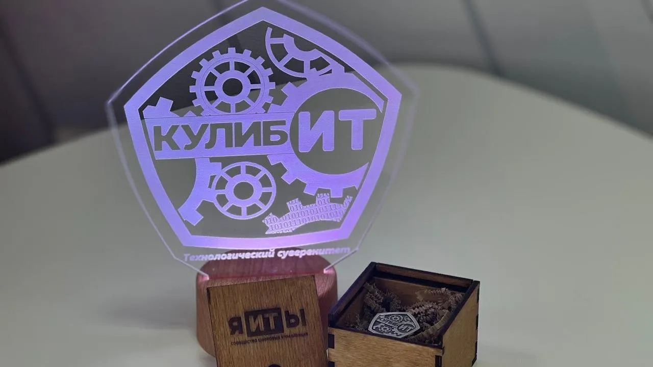Приложение «Добродел» получило национальную премию