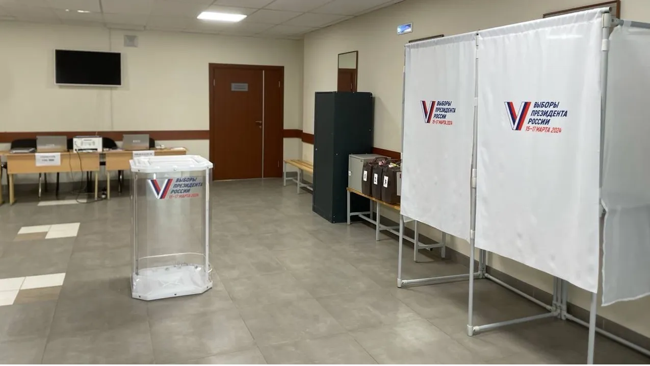 Фото: Мособлизбирком