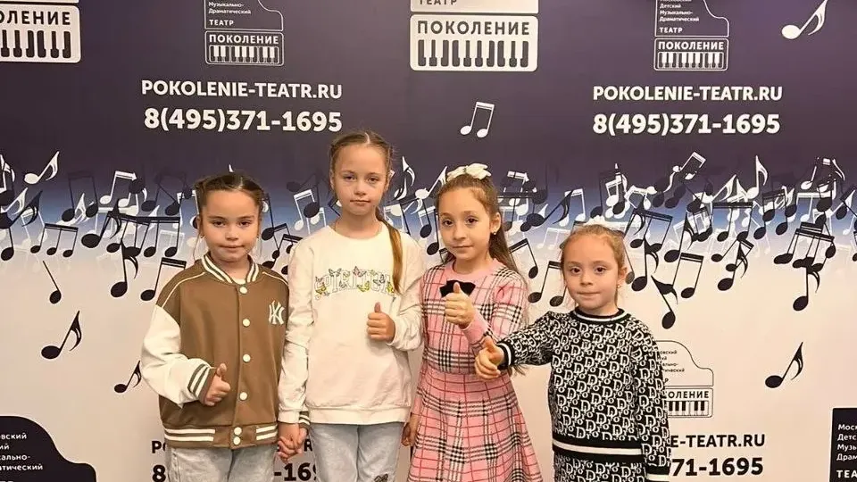 Министерство образования Московской области