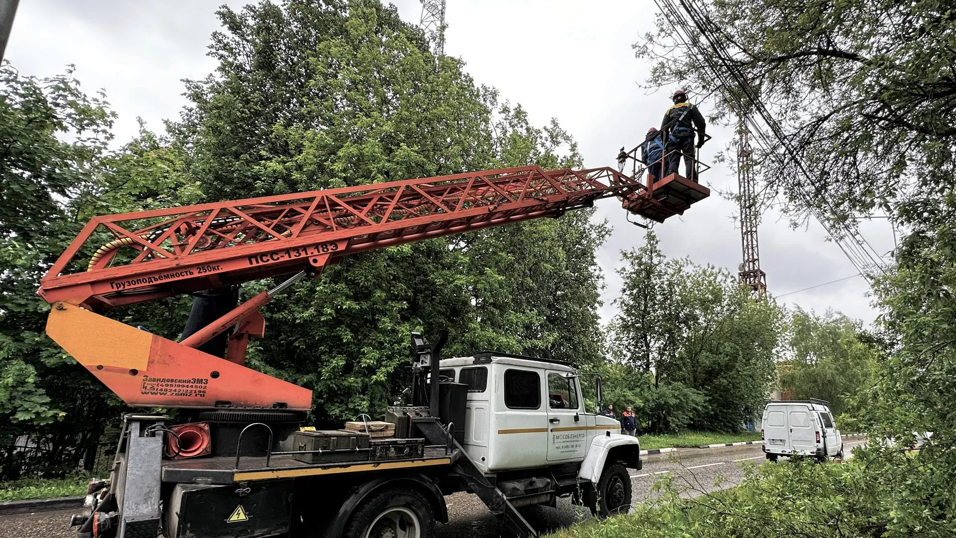 Мособлэнерго